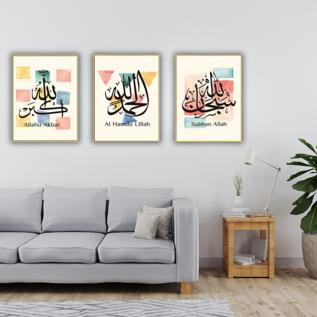 Découvrez l'élégance spirituelle des tableaux islamiques marocains en calligraphie