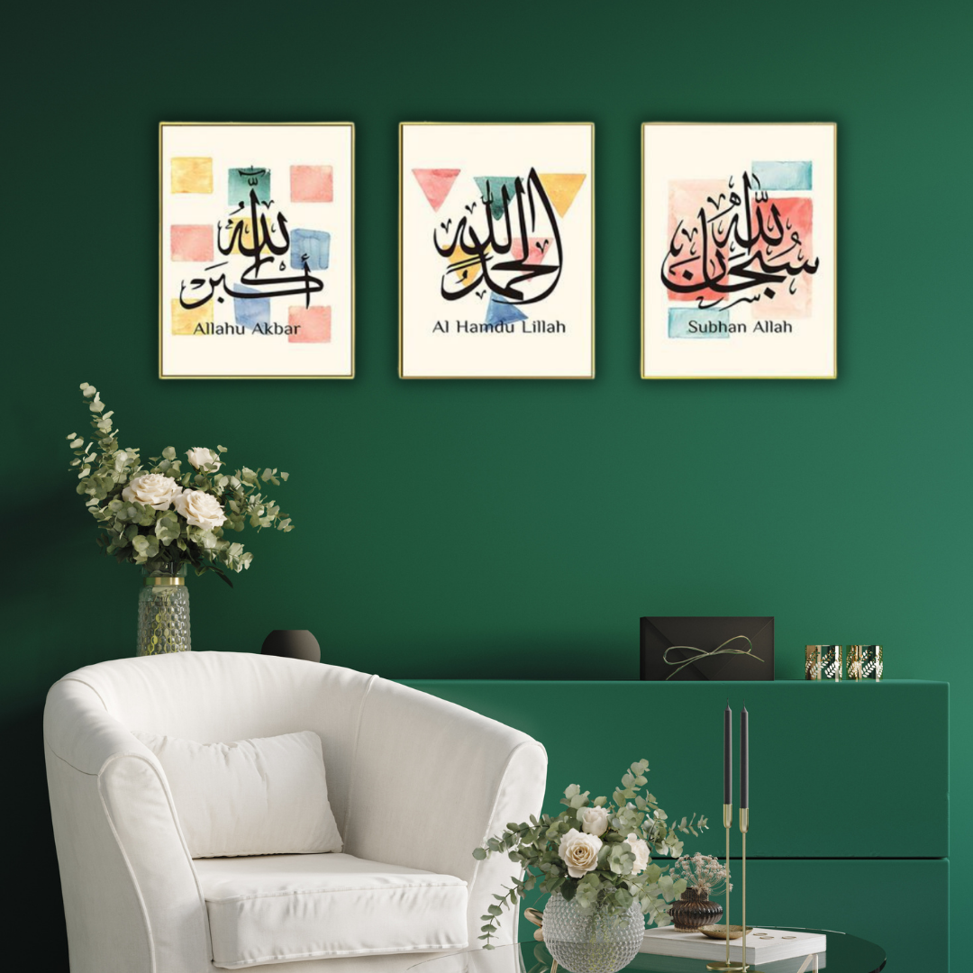 Caractéristiques de ces tableaux islamiques imprimés sur toile