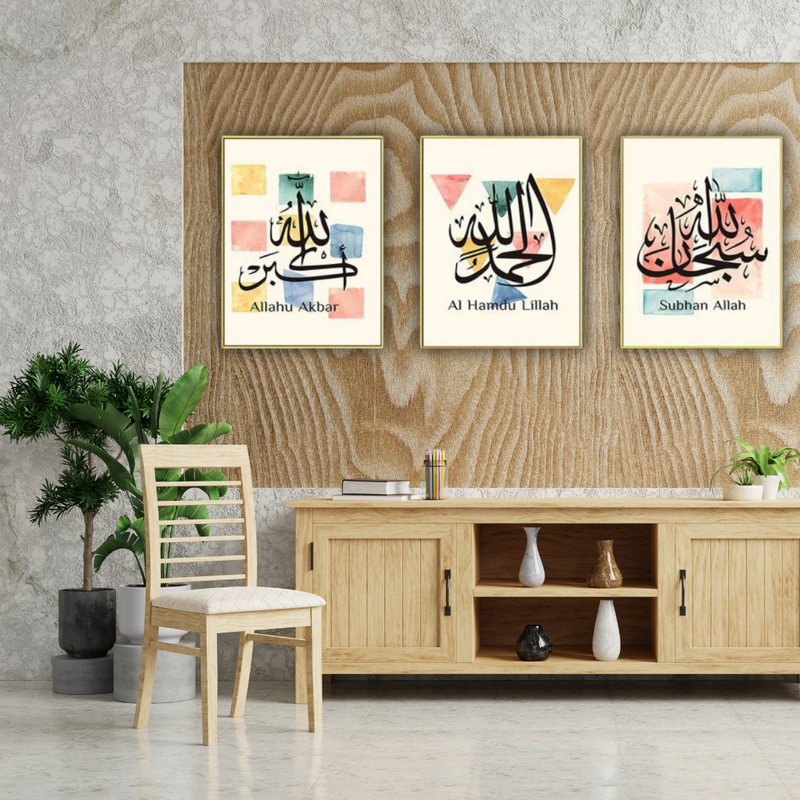 Pourquoi choisir une calligraphie islamique marocaine ?