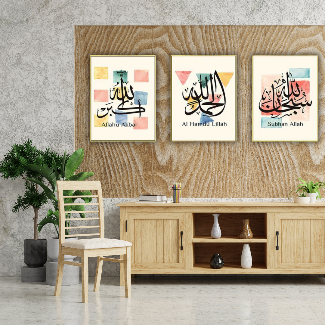 Pourquoi choisir une calligraphie islamique marocaine ?