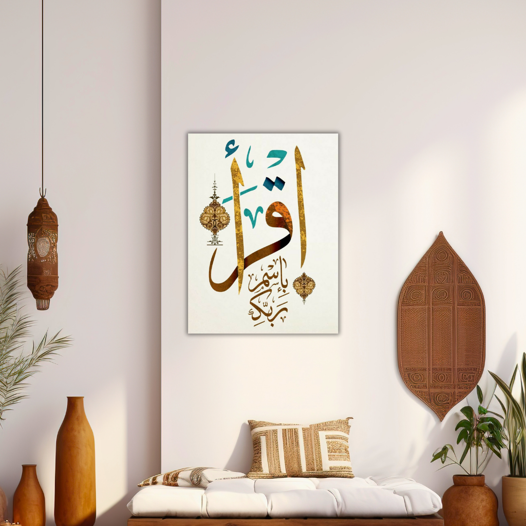 Caractéristiques techniques du tableau calligraphie islamique maroc