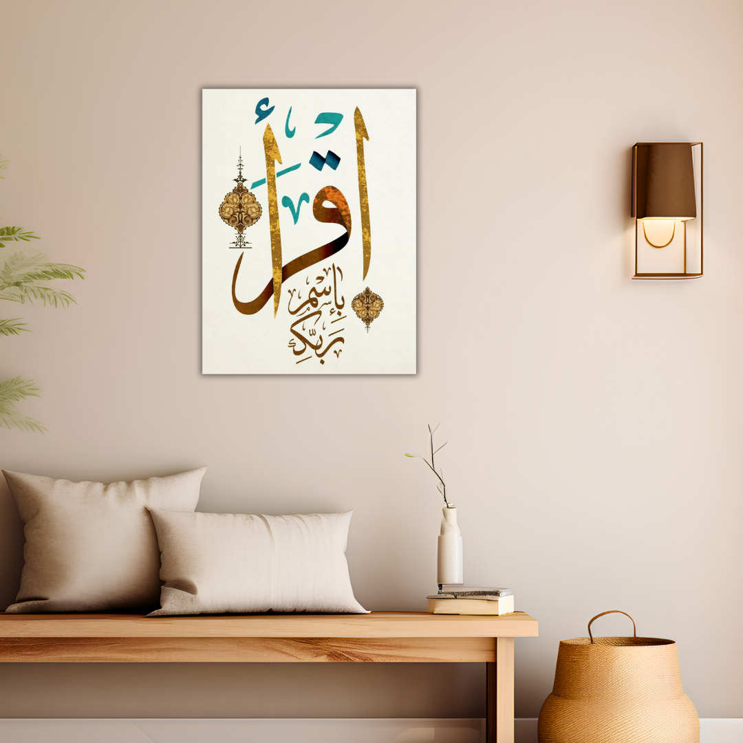 Tableau islamique maroc et décoration intérieure : un mariage sacré