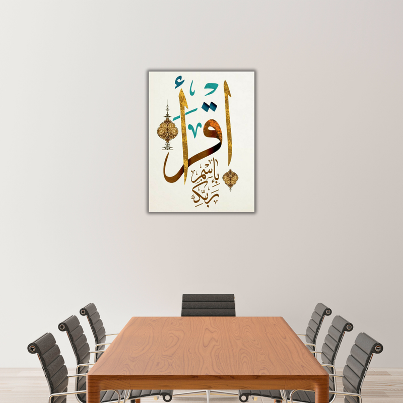 Tableau islamique maroc et décoration intérieure : un mariage sacré