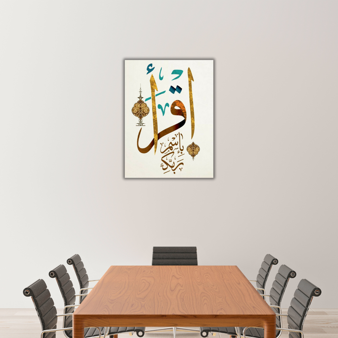 Tableau islamique maroc et décoration intérieure : un mariage sacré