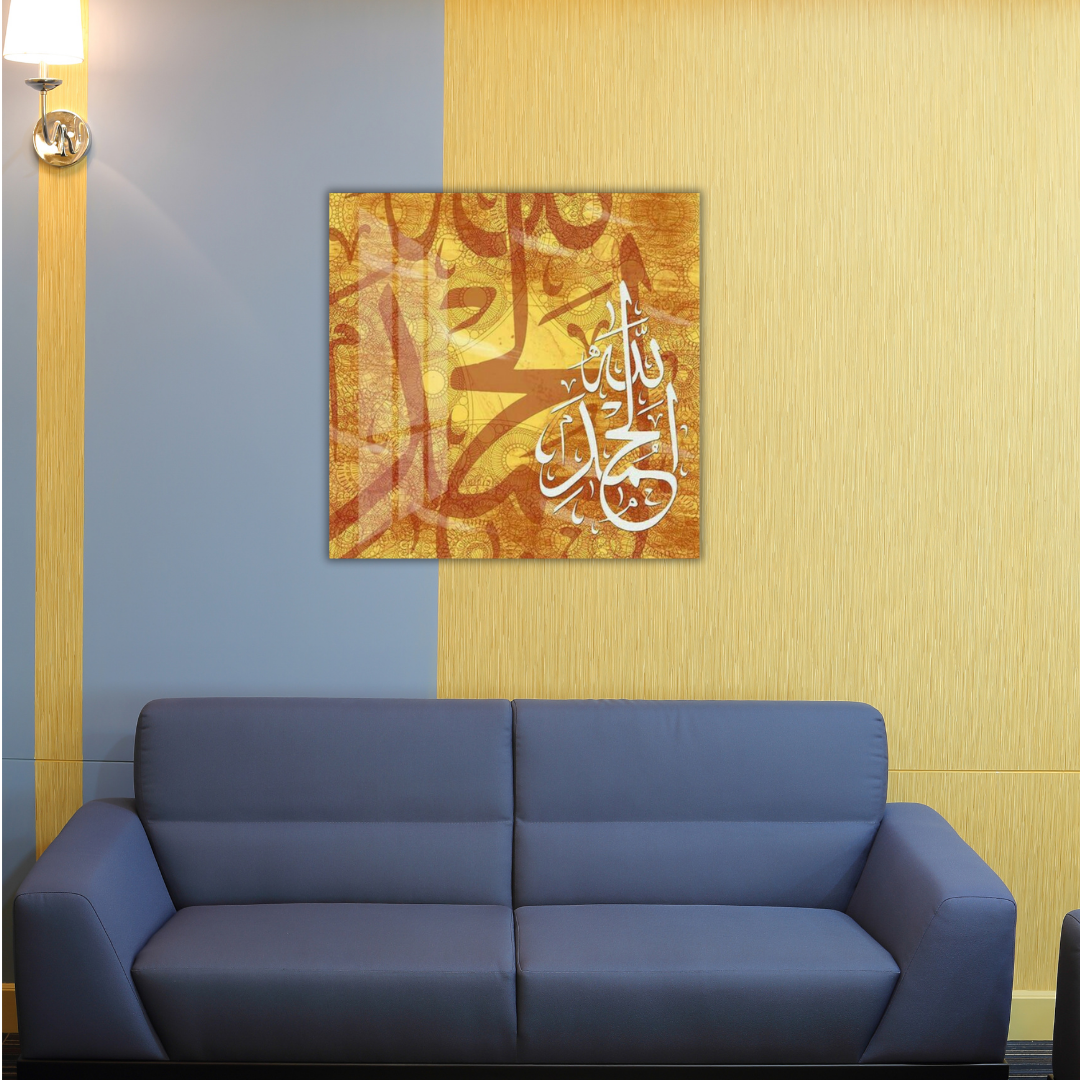 Calligraphie islamique marocaine : un art sacré au service de la décoration