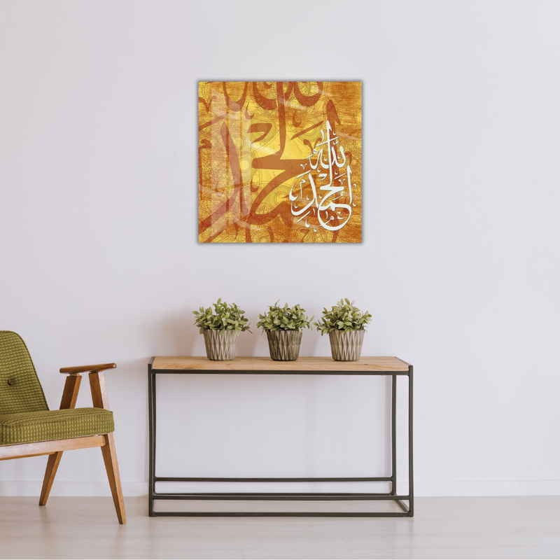 Décoration murale islamique : comment intégrer cette œuvre dans votre intérieur