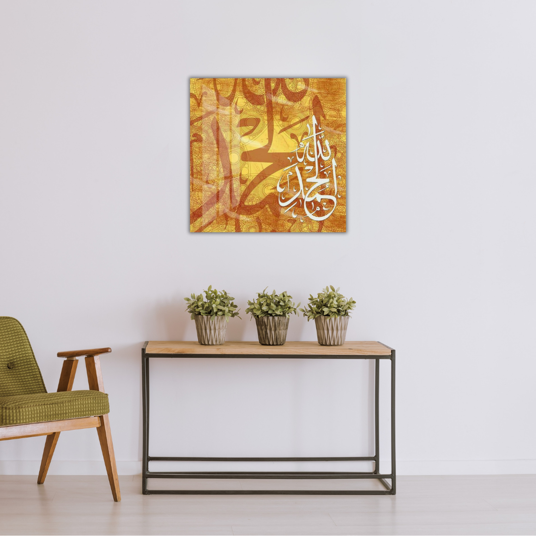 Décoration murale islamique : comment intégrer cette œuvre dans votre intérieur