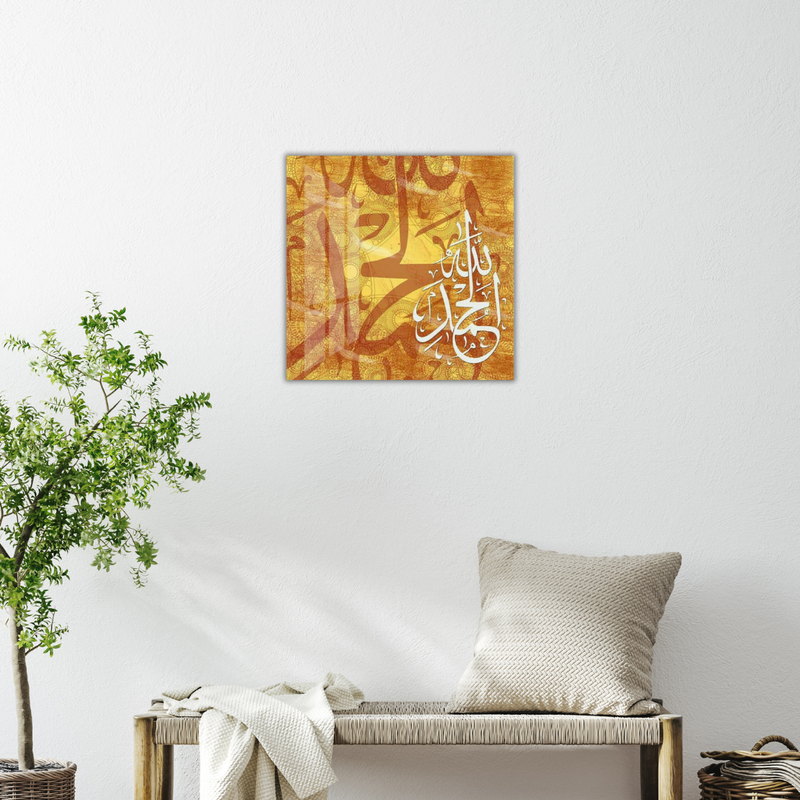 Le tableau islamique maroc : entre décoration et méditation