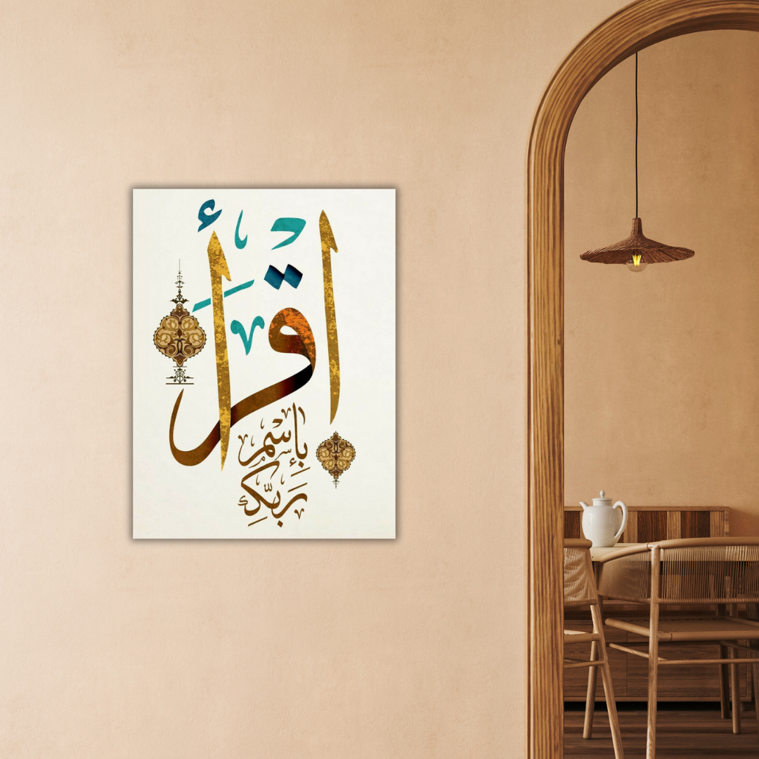 Questions fréquentes autour du tableau islamique maroc