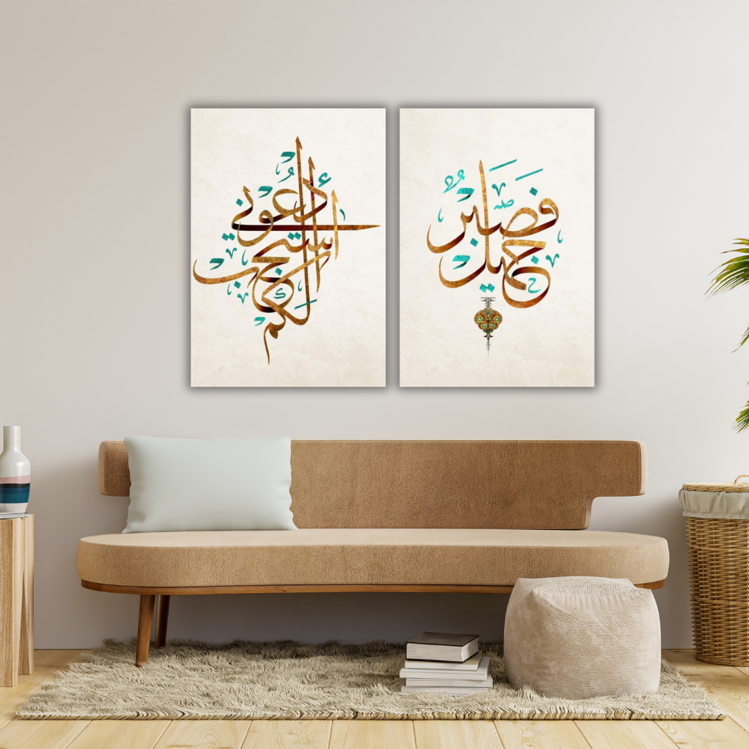 Conseils de décoration avec un tableau calligraphie islamique maroc