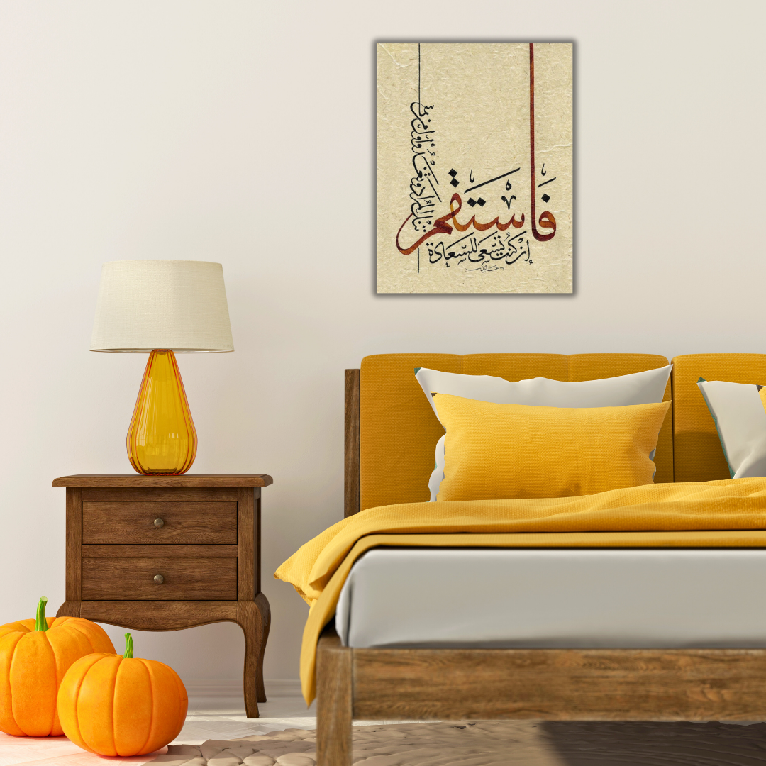 tableau islamique marocain qui parle à l’âme
Une calligraphie islamique marocaine riche de sens
